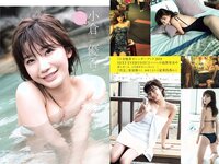 [FLASH] 電子版 2018 No.10.30 (小倉優香 マギー ほのか 太田奈緒 吉高寧々 川村那月 他)
