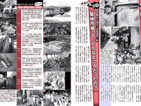 [FLASH] 電子版 2018 No.10.30 (小倉優香 マギー ほのか 太田奈緒 吉高寧々 川村那月 他)