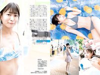 [FLASH] 電子版 2018 No.10.30 (小倉優香 マギー ほのか 太田奈緒 吉高寧々 川村那月 他)