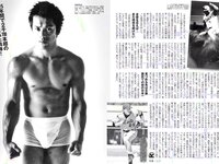 [FLASH] 電子版 2018 No.10.30 (小倉優香 マギー ほのか 太田奈緒 吉高寧々 川村那月 他)