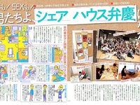 [FLASH] 電子版 2018 No.10.30 (小倉優香 マギー ほのか 太田奈緒 吉高寧々 川村那月 他)