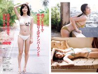 [Weekly Playboy] 2018 No.24 (白間美瑠 小倉優香 宇垣美里 平嶋夏海 原あや香 豊永阿紀 ろるらり 他)