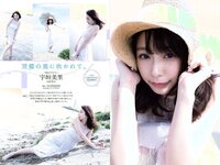[Weekly Playboy] 2018 No.24 (白間美瑠 小倉優香 宇垣美里 平嶋夏海 原あや香 豊永阿紀 ろるらり 他)