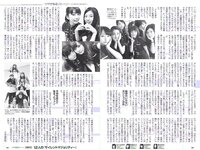 [Weekly Playboy] 2018 No.24 (白間美瑠 小倉優香 宇垣美里 平嶋夏海 原あや香 豊永阿紀 ろるらり 他)