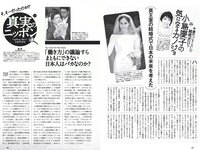 [Weekly Playboy] 2018 No.24 (白間美瑠 小倉優香 宇垣美里 平嶋夏海 原あや香 豊永阿紀 ろるらり 他)