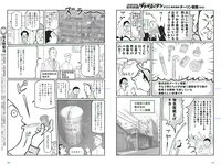 [Weekly Playboy] 2018 No.24 (白間美瑠 小倉優香 宇垣美里 平嶋夏海 原あや香 豊永阿紀 ろるらり 他)