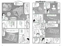 [Weekly Playboy] 2018 No.24 (白間美瑠 小倉優香 宇垣美里 平嶋夏海 原あや香 豊永阿紀 ろるらり 他)