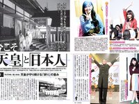 [FLASH] 電子版 2017 No.01.10 (筧美和子 岡田奈々 柳ゆり菜 他)