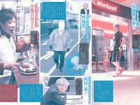 [FLASH] 電子版 2017 No.01.10 (筧美和子 岡田奈々 柳ゆり菜 他)