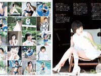 [FLASH] 電子版 2017 No.01.10 (筧美和子 岡田奈々 柳ゆり菜 他)