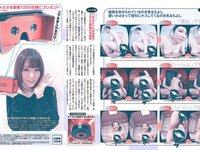[FLASH] 電子版 2017 No.01.10 (筧美和子 岡田奈々 柳ゆり菜 他)