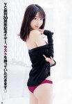 [Young Champion] 2018 No.24 (柏木由紀)