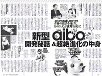 [Weekly Playboy] 2018 No.03-04 (飯豊まりえ 松川菜々花 華村あすか 橘花凛 伊藤万理華 渡辺梨加 他)