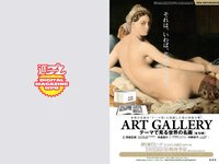 [Weekly Playboy] 2018 No.03-04 (飯豊まりえ 松川菜々花 華村あすか 橘花凛 伊藤万理華 渡辺梨加 他)
