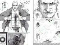 [Weekly Playboy] 2018 No.03-04 (飯豊まりえ 松川菜々花 華村あすか 橘花凛 伊藤万理華 渡辺梨加 他)