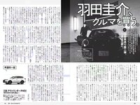 [Weekly Playboy] 2018 No.03-04 (飯豊まりえ 松川菜々花 華村あすか 橘花凛 伊藤万理華 渡辺梨加 他)