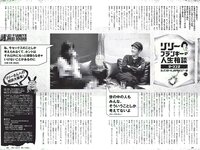 [Weekly Playboy] 2018 No.03-04 (飯豊まりえ 松川菜々花 華村あすか 橘花凛 伊藤万理華 渡辺梨加 他)