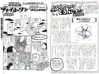 [Weekly Playboy] 2018 No.03-04 (飯豊まりえ 松川菜々花 華村あすか 橘花凛 伊藤万理華 渡辺梨加 他)