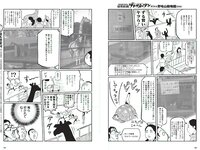 [Weekly Playboy] 2018 No.03-04 (飯豊まりえ 松川菜々花 華村あすか 橘花凛 伊藤万理華 渡辺梨加 他)