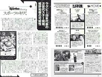 [Weekly Playboy] 2018 No.03-04 (飯豊まりえ 松川菜々花 華村あすか 橘花凛 伊藤万理華 渡辺梨加 他)