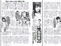 [Weekly Playboy] 2018 No.03-04 (飯豊まりえ 松川菜々花 華村あすか 橘花凛 伊藤万理華 渡辺梨加 他)