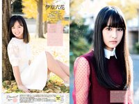 [Weekly Playboy] 2018 No.03-04 (飯豊まりえ 松川菜々花 華村あすか 橘花凛 伊藤万理華 渡辺梨加 他)