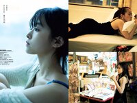 [Weekly Playboy] 2018 No.03-04 (飯豊まりえ 松川菜々花 華村あすか 橘花凛 伊藤万理華 渡辺梨加 他)