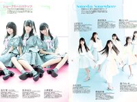 [Weekly Playboy] 2018 No.03-04 (飯豊まりえ 松川菜々花 華村あすか 橘花凛 伊藤万理華 渡辺梨加 他)