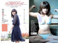 [Weekly Playboy] 2017 No.03-04 (馬場ふみか 片山萌美 石川恋 久松郁実 逢沢りな 大川藍 浅川梨奈 他)