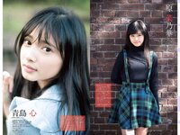 [Weekly Playboy] 2017 No.03-04 (馬場ふみか 片山萌美 石川恋 久松郁実 逢沢りな 大川藍 浅川梨奈 他)