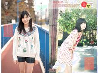 [Weekly Playboy] 2017 No.03-04 (馬場ふみか 片山萌美 石川恋 久松郁実 逢沢りな 大川藍 浅川梨奈 他)