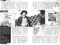 [Weekly Playboy] 2017 No.03-04 (馬場ふみか 片山萌美 石川恋 久松郁実 逢沢りな 大川藍 浅川梨奈 他)