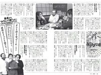 [Weekly Playboy] 2017 No.08 (久松郁実 白石麻衣 小宮有紗 塩地美澄 川崎あや 乃木坂46 他)