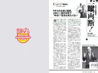 [Weekly Playboy] 2017 No.08 (久松郁実 白石麻衣 小宮有紗 塩地美澄 川崎あや 乃木坂46 他)