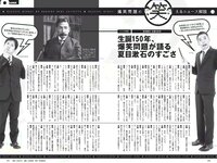 [Weekly Playboy] 2017 No.08 (久松郁実 白石麻衣 小宮有紗 塩地美澄 川崎あや 乃木坂46 他)