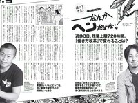 [Weekly Playboy] 2017 No.08 (久松郁実 白石麻衣 小宮有紗 塩地美澄 川崎あや 乃木坂46 他)
