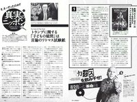[Weekly Playboy] 2017 No.08 (久松郁実 白石麻衣 小宮有紗 塩地美澄 川崎あや 乃木坂46 他)