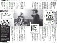 [Weekly Playboy] 2017 No.08 (久松郁実 白石麻衣 小宮有紗 塩地美澄 川崎あや 乃木坂46 他)
