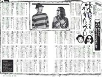 [Weekly Playboy] 2017 No.08 (久松郁実 白石麻衣 小宮有紗 塩地美澄 川崎あや 乃木坂46 他)