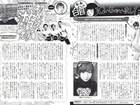 [Weekly Playboy] 2017 No.08 (久松郁実 白石麻衣 小宮有紗 塩地美澄 川崎あや 乃木坂46 他)