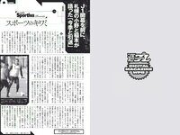 [Weekly Playboy] 2017 No.08 (久松郁実 白石麻衣 小宮有紗 塩地美澄 川崎あや 乃木坂46 他)