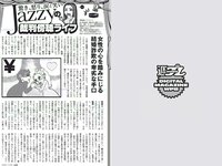 [Weekly Playboy] 2017 No.08 (久松郁実 白石麻衣 小宮有紗 塩地美澄 川崎あや 乃木坂46 他)