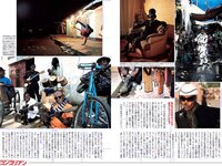 [Weekly Playboy] 2017 No.08 (久松郁実 白石麻衣 小宮有紗 塩地美澄 川崎あや 乃木坂46 他)