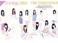 [Weekly Playboy] 2017 No.08 (久松郁実 白石麻衣 小宮有紗 塩地美澄 川崎あや 乃木坂46 他)