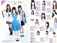 [Weekly Playboy] 2017 No.08 (久松郁実 白石麻衣 小宮有紗 塩地美澄 川崎あや 乃木坂46 他)