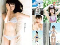 [Weekly Playboy] 2018 No.45 (脇田穂乃香 中田青渚 中森千尋 新條由芽 芋生悠 萩田帆風 玉井らん 他)