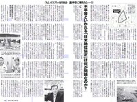 [Weekly Playboy] 2018 No.45 (脇田穂乃香 中田青渚 中森千尋 新條由芽 芋生悠 萩田帆風 玉井らん 他)