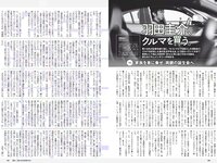[Weekly Playboy] 2018 No.45 (脇田穂乃香 中田青渚 中森千尋 新條由芽 芋生悠 萩田帆風 玉井らん 他)