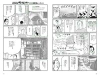 [Weekly Playboy] 2018 No.45 (脇田穂乃香 中田青渚 中森千尋 新條由芽 芋生悠 萩田帆風 玉井らん 他)