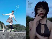 [Weekly Playboy] 2018 No.45 (脇田穂乃香 中田青渚 中森千尋 新條由芽 芋生悠 萩田帆風 玉井らん 他)